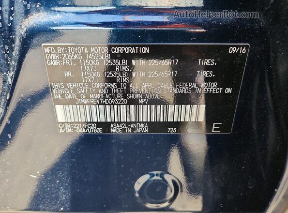 JTMWFREV7HD093220 2017 TOYOTA RAV4 Blue Widok wnętrza 360 stopni