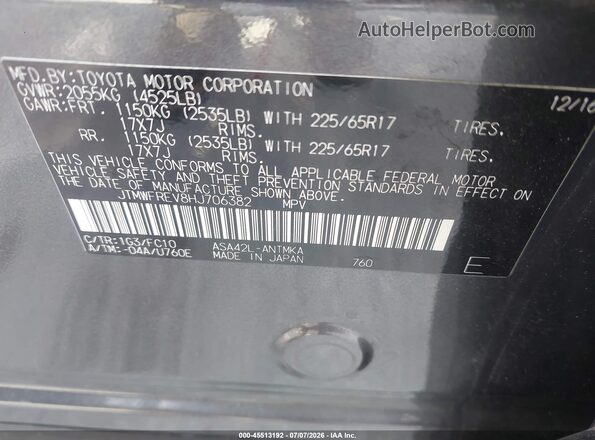 JTMWFREV8HJ706382 2017 TOYOTA RAV4 Gray Вид підкапотного простору