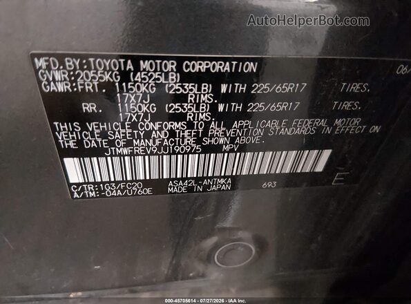 JTMWFREV9JJ190975 2018 TOYOTA RAV4 Gray ძრავის განყოფილების ხედი