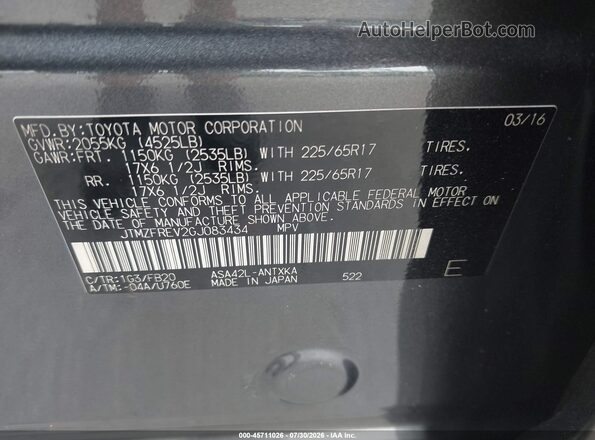 JTMZFREV2GJ083434 2016 TOYOTA RAV4 Серый Вид подкапотного пространства