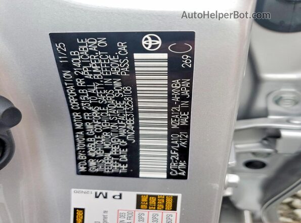 JTNC4MBE3T3258108 2026 TOYOTA COROLLA Silver Widok komory silnika