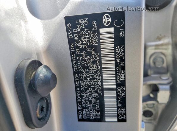 JTNC4MBE5S3246640 2025 TOYOTA COROLLA Серебряный Вид подкапотного пространства