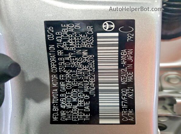 JTND4MBE2T3265278 2026 TOYOTA COROLLA Silver Engine compartment view