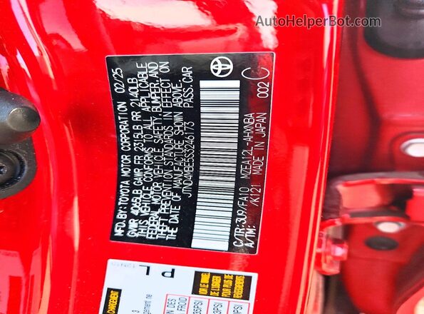 JTND4MBE5S3246173 2025 TOYOTA COROLLA Red ძრავის განყოფილების ხედი