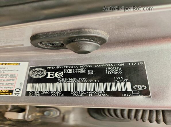 JTNKHMBX5L1067111 2020 TOYOTA C-HR Серебряный Вид подкапотного пространства