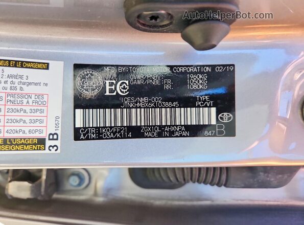 JTNKHMBX6K1038845 2019 TOYOTA C-HR Silver Engine compartment view