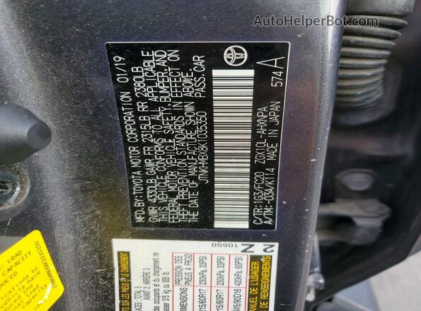 JTNKHMBX8K1035350 2019 TOYOTA C-HR Серый Вид подкапотного пространства