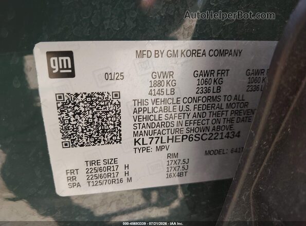 KL77LHEP6SC221434 2025 CHEVROLET TRAX Gray Vista del compartimento del motor