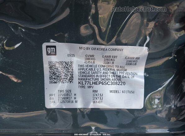KL77LHEP6SC308220 2025 CHEVROLET TRAX Blue Շարժիչի բաժամունքի տեսք