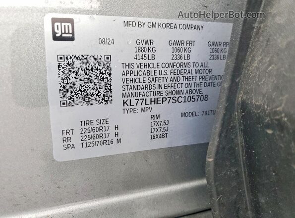 KL77LHEP7SC105708 2025 CHEVROLET TRAX Gray Շարժիչի բաժամունքի տեսք