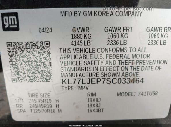 KL77LJEP7SC033464 2025 CHEVROLET TRAX Черный Вид подкапотного пространства