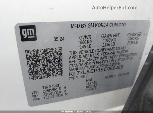 KL77LKEP4SC060465 2025 CHEVROLET TRAX Белый Вид подкапотного пространства