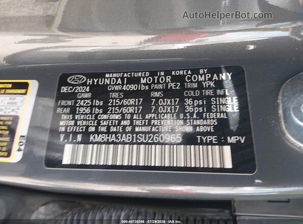 KM8HA3AB1SU260965 2025 HYUNDAI KONA Gray Vista del compartimento del motor