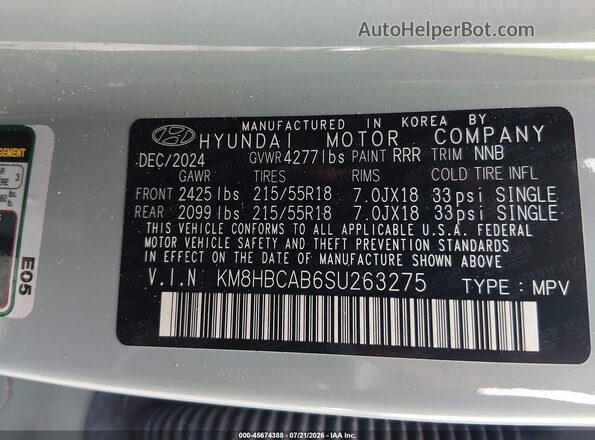 KM8HBCAB6SU263275 2025 HYUNDAI KONA Зеленый Вид подкапотного пространства