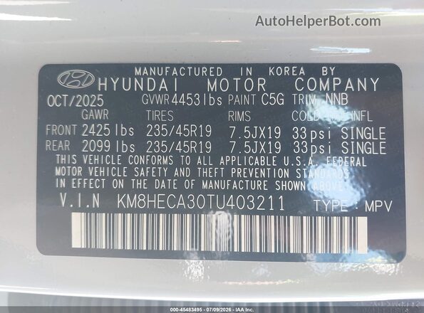 KM8HECA30TU403211 2026 HYUNDAI KONA Серый Вид подкапотного пространства