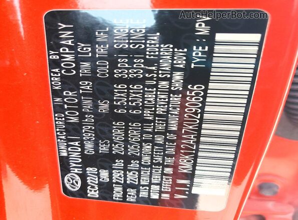 KM8K12AA7KU290656 2019 HYUNDAI KONA Orange Engine compartment view