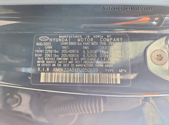 KM8K22ABXPU950699 2023 HYUNDAI KONA Black 360 interior view