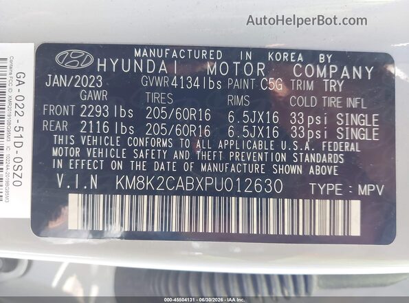 KM8K2CABXPU012630 2023 HYUNDAI KONA Gray ძრავის განყოფილების ხედი