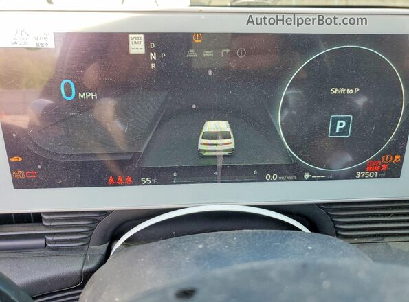 KM8KNDAF6PU181723 2023 HYUNDAI IONIQ Gray Widok zestawu wskaźników