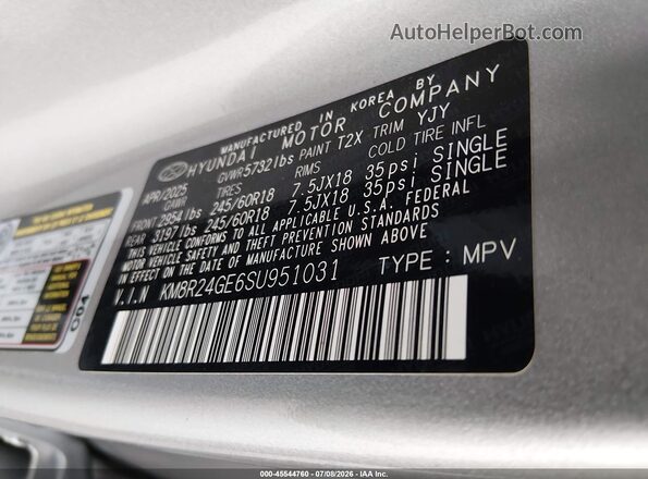 KM8R24GE6SU951031 2025 HYUNDAI PALISADE Серый Вид подкапотного пространства