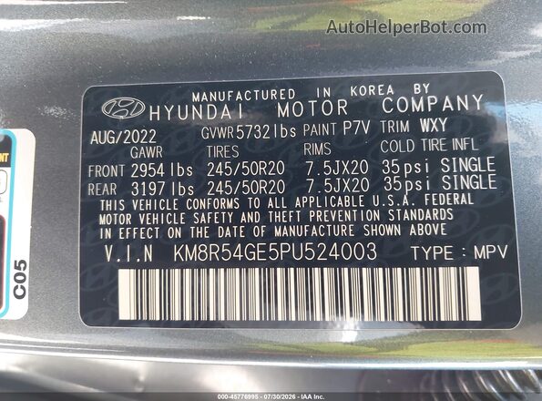 KM8R54GE5PU524003 2023 HYUNDAI PALISADE Серый Вид подкапотного пространства