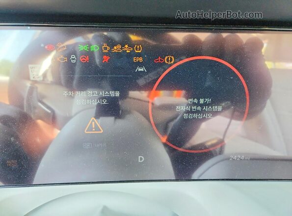 KM8RMESA2TU048641 2026 HYUNDAI PALISADE Серый Вид щитка приборов