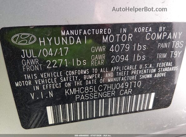KMHC85LC7HU049110 2017 HYUNDAI IONIQ HYBRID Silver Вид підкапотного простору