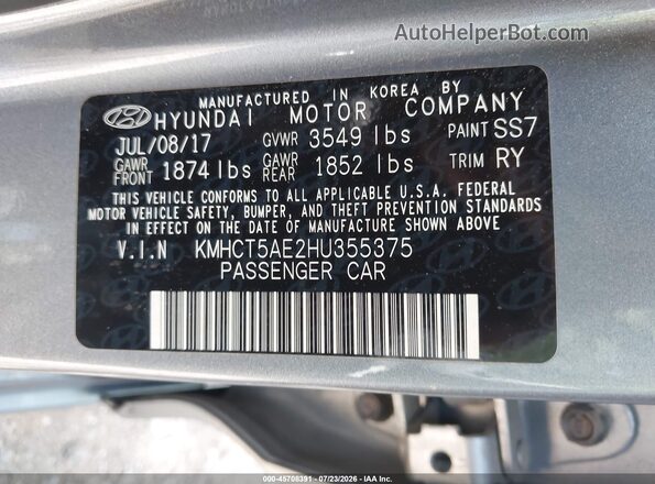 KMHCT5AE2HU355375 2017 HYUNDAI ACCENT Gray ძრავის განყოფილების ხედი