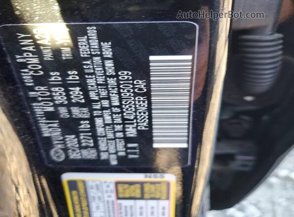 KMHLL4DG5SU950199 2025 HYUNDAI ELANTRA Black Engine compartment view