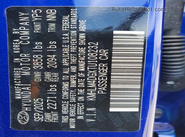KMHLM4DGXTU108232 2026 HYUNDAI ELANTRA Blue ძრავის განყოფილების ხედი