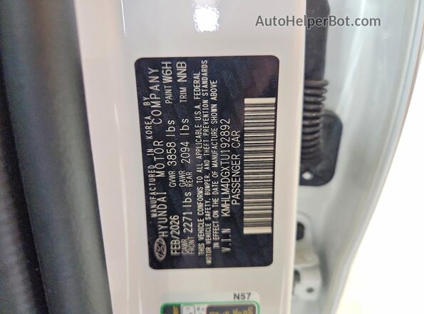 KMHLM4DGXTU192892 2026 HYUNDAI ELANTRA Белый Вид подкапотного пространства