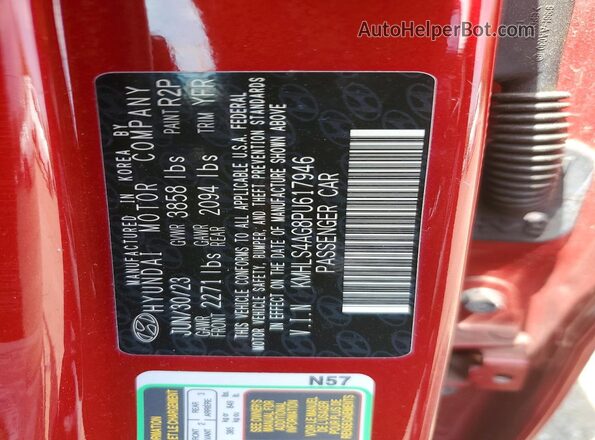 KMHLS4AG8PU617946 2023 HYUNDAI ELANTRA Red Вид підкапотного простору