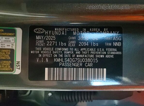 KMHLS4DG7SU038015 2025 HYUNDAI ELANTRA Charcoal Вид підкапотного простору