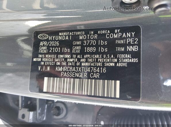 KMHRC8A3XTU476416 2026 HYUNDAI VENUE Серый Вид подкапотного пространства