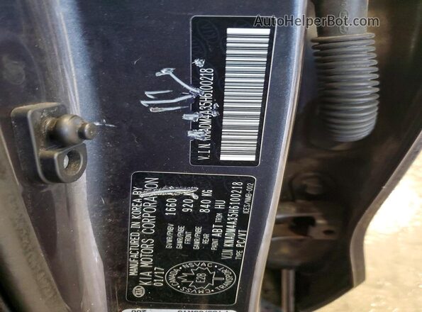 KNADM4A35H6100218 2017 KIA RIO Charcoal VIN կոդի պիտակի տեսք