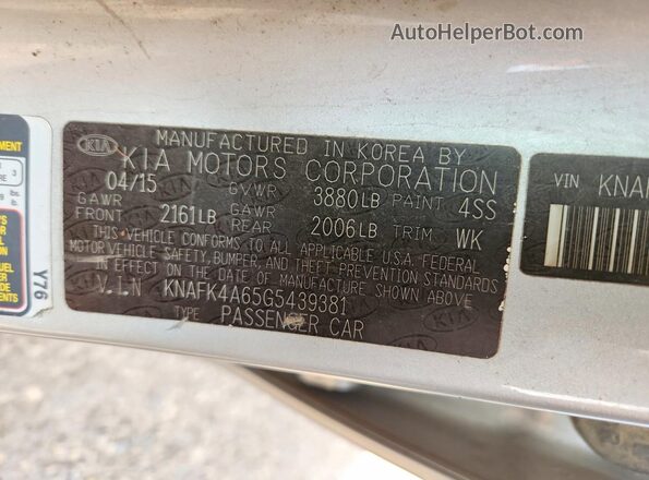 KNAFK4A65G5439381 2016 KIA FORTE Silver Engine compartment view