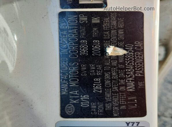 KNAFK5A84G5589540 2016 KIA FORTE White Շարժիչի բաժամունքի տեսք