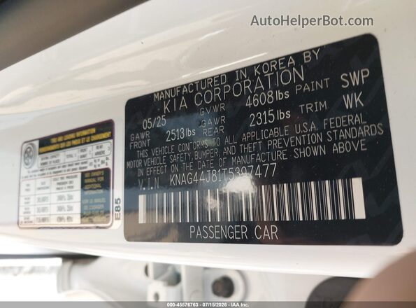 KNAG44J81T5397477 2026 KIA K5 White Engine compartment view