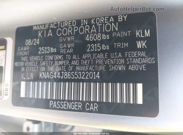 KNAG44J86S5322014 2025 KIA K5 Gray ძრავის განყოფილების ხედი