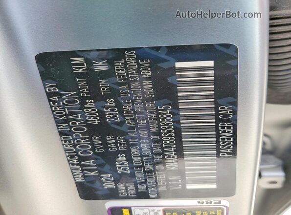 KNAG44J89S5336845 2025 KIA K5 Gray VIN sticker view