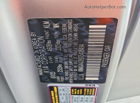KNAG44J89T5418494 2026 KIA K5 Gray ძრავის განყოფილების ხედი