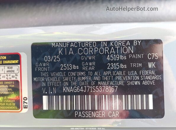 KNAG64J71S5378167 2025 KIA K5 Gray Vista del compartimento del motor