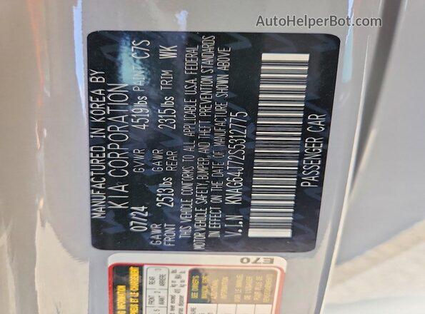KNAG64J72S5312775 2025 KIA K5 Silver Vista del compartimento del motor