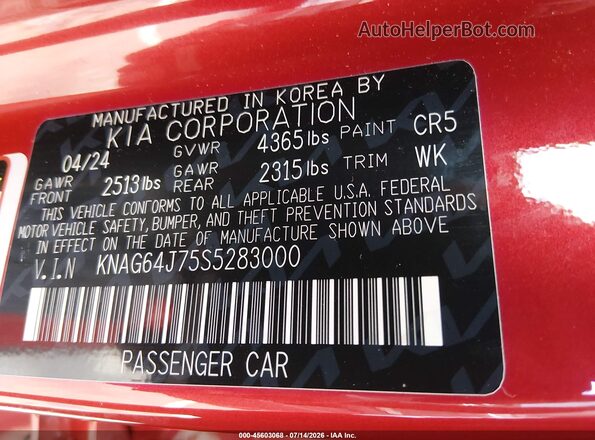 KNAG64J75S5283000 2025 KIA K5 Red Вид підкапотного простору