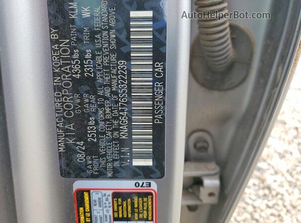 KNAG64J76S5322239 2025 KIA K5 Gray Vista de la etiqueta del VIN