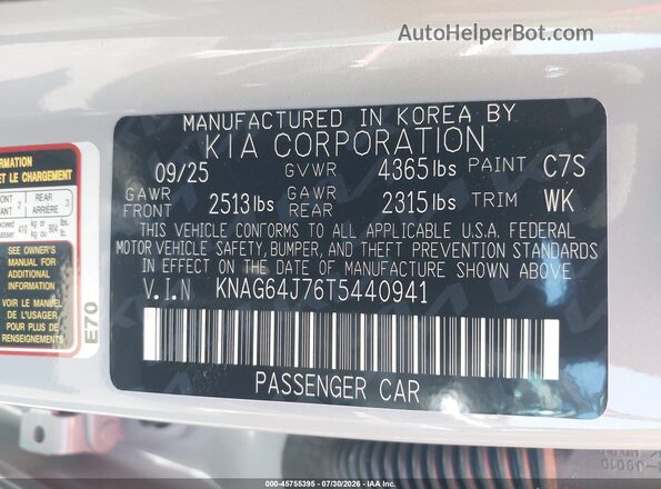KNAG64J76T5440941 2026 KIA K5 Gray Engine compartment view