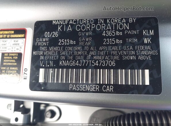 KNAG64J77T5473706 2026 KIA K5 Серый Вид подкапотного пространства