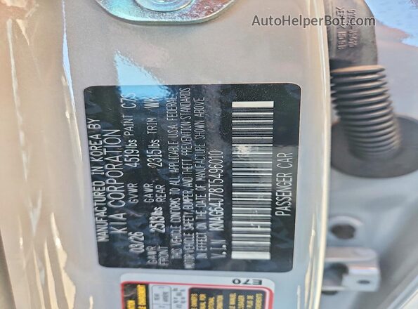 KNAG64J78T5496010 2026 KIA K5 Silver ძრავის განყოფილების ხედი
