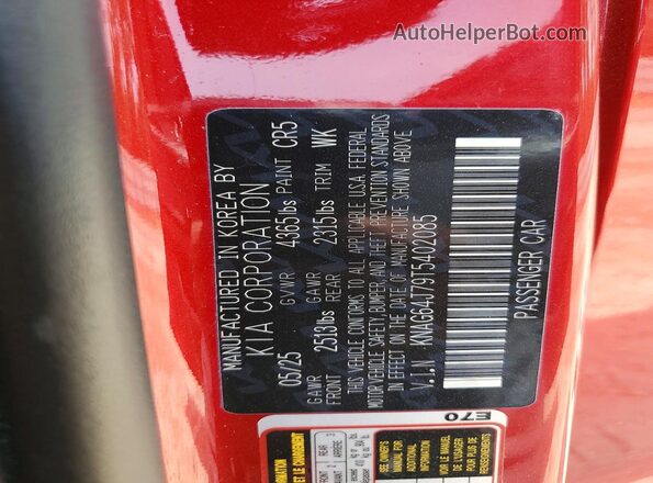 KNAG64J79T5402085 2026 KIA K5 Red Вид підкапотного простору