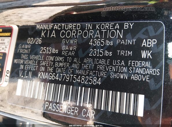 KNAG64J79T5482584 2026 KIA K5 Black Вид підкапотного простору